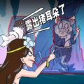 悟空開心酷跑游戲