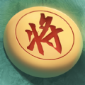 好夢中國象棋游戲