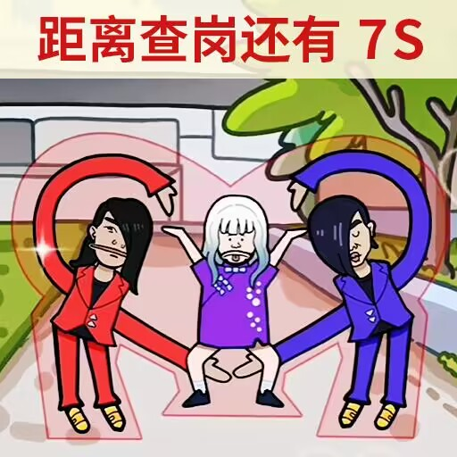 燒腦益智大師游戲